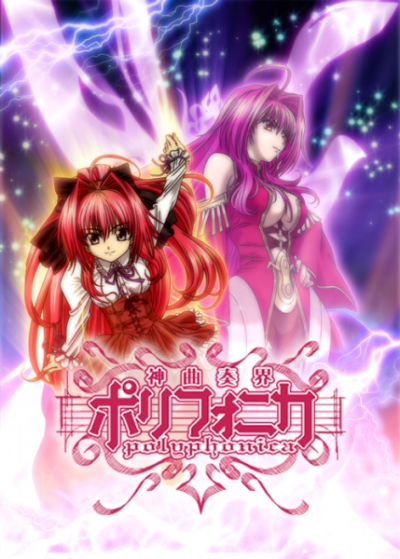 Nonton Shinkyoku Soukai Polyphonica Sub Indo