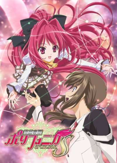 Nonton Shinkyoku Soukai Polyphonica Crimson S Sub Indo