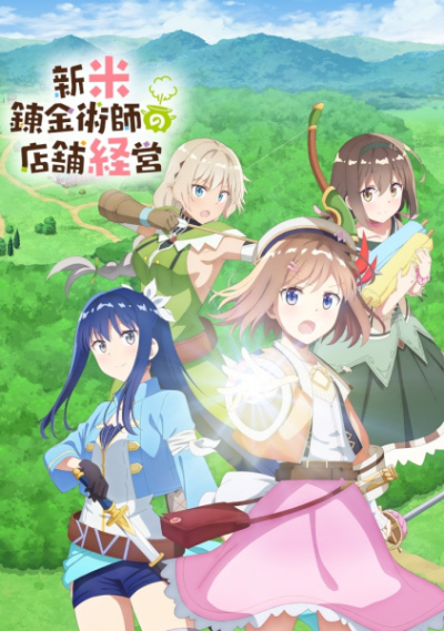 Nonton Shinmai Renkinjutsushi no Tenpo Keiei Sub Indo
