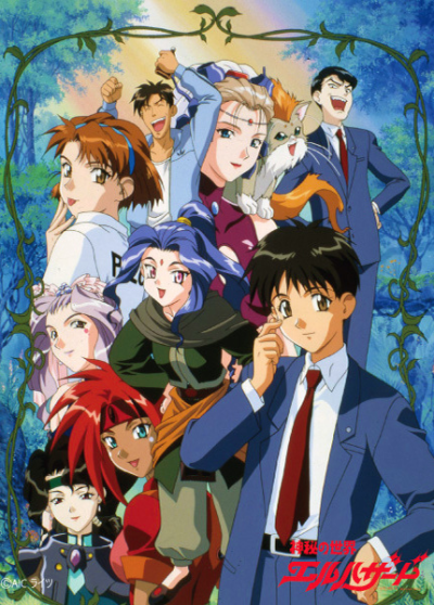 Nonton Shinpi no Sekai El-Hazard Sub Indo