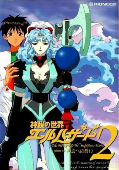 Nonton Shinpi no Sekai El-Hazard Season 2 Sub Indo