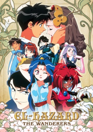 Nonton Shinpi no Sekai El-Hazard (TV) Sub Indo