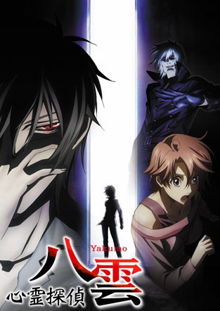 Nonton Shinrei Tantei Yakumo Sub Indo