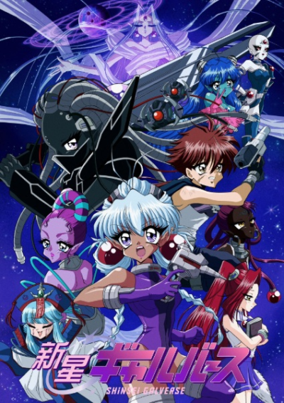Nonton Shinsei Galverse Sub Indo