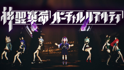 Nonton Shinsei Kakumei Virtual Reality Sub Indo
