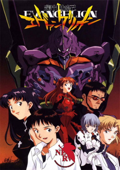 Nonton Shinseiki Evangelion Sub Indo