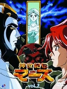 Nonton Shinseikiden Mars Sub Indo