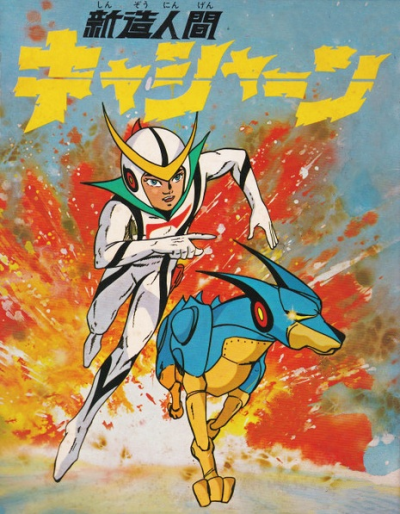 Nonton Shinzou Ningen Casshern Sub Indo