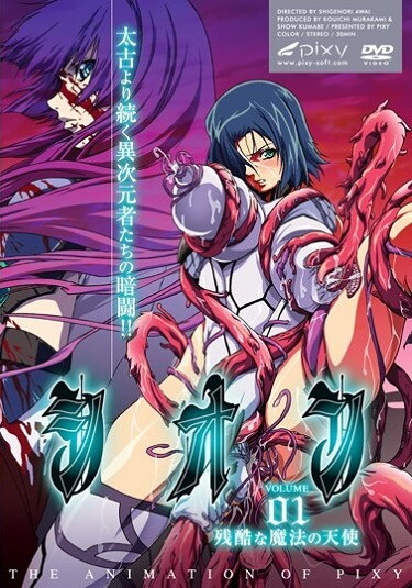 Nonton Shion Sub Indo