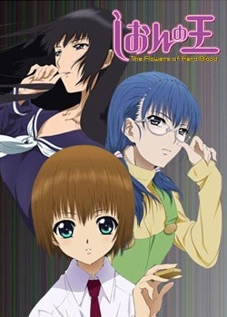 Nonton Shion no Ou Sub Indo