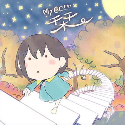 Nonton Shiori (2023) Sub Indo