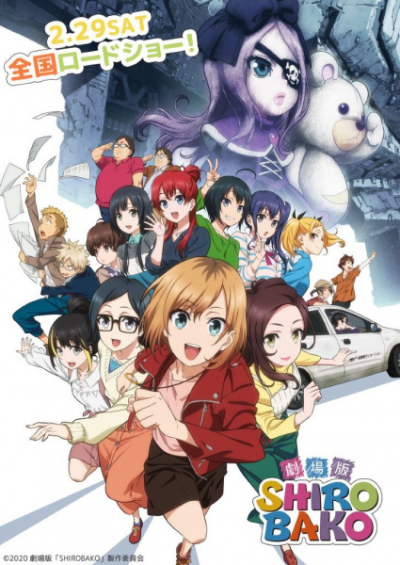 Nonton Shirobako Movie Sub Indo