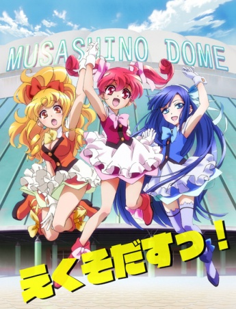 Nonton Shirobako Specials Sub Indo