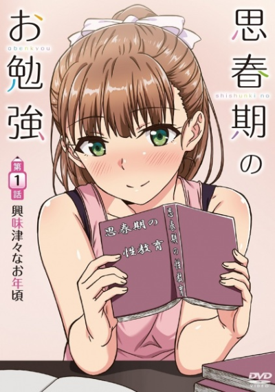 Nonton Shishunki no Obenkyou Sub Indo