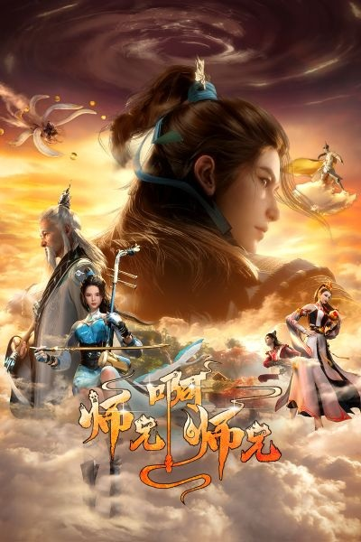 Nonton Shixiong A Shixiong 2nd Season Sub Indo