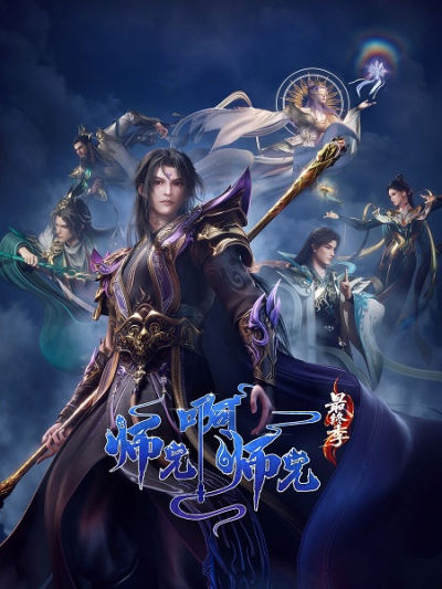 Nonton Shixiong A Shixiong: Zuizhong Ji Sub Indo