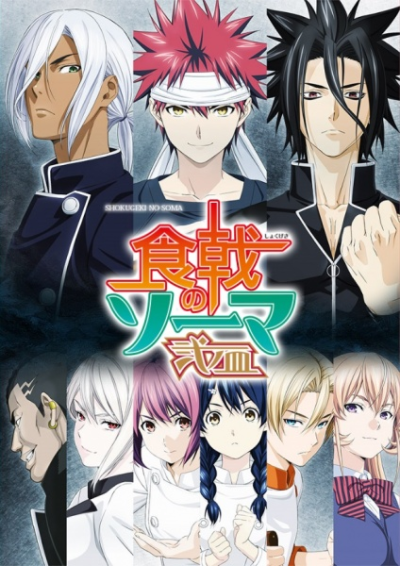 Nonton Shokugeki no Souma: Ni no Sara Sub Indo