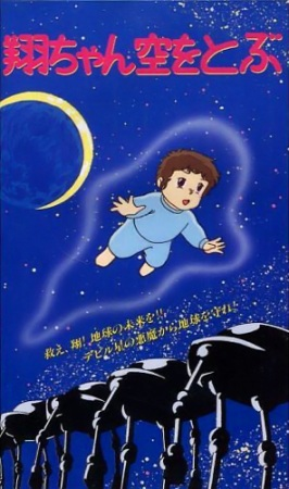 Nonton Shou-chan Sora wo Tobu Sub Indo