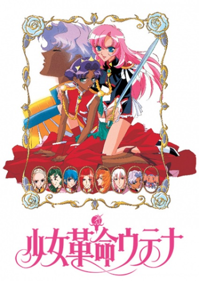 Nonton Shoujo Kakumei Utena Sub Indo