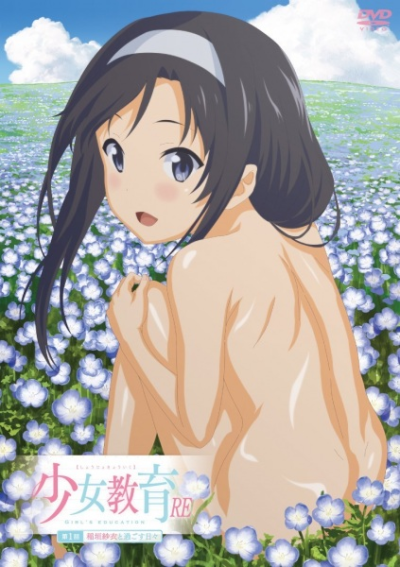 Nonton Shoujo Kyouiku RE Sub Indo