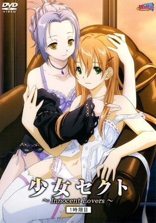 Nonton Shoujo Sect Sub Indo