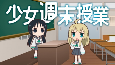Nonton Shoujo Shuumatsu Jugyou Sub Indo