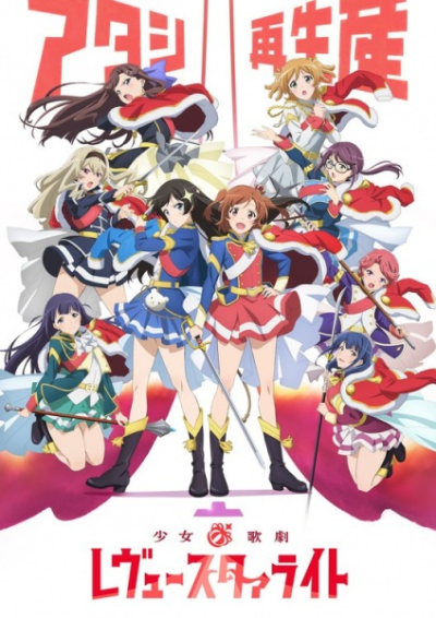 Nonton Shoujo☆Kageki Revue Starlight Sub Indo