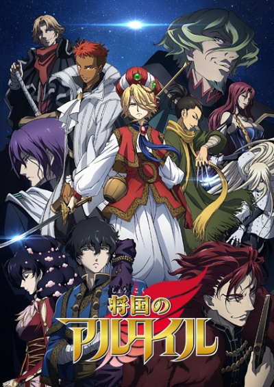 Nonton Shoukoku no Altair Sub Indo