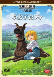 Nonton Shoukoushi Cedie Sub Indo