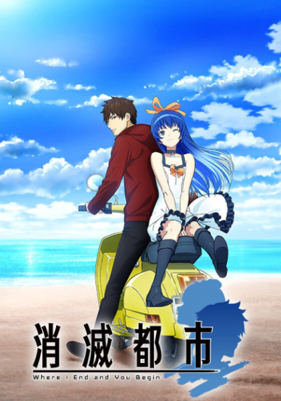 Nonton Shoumetsu Toshi Sub Indo