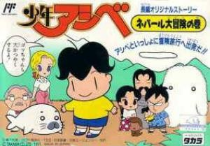 Nonton Shounen Ashibe (TV) Sub Indo