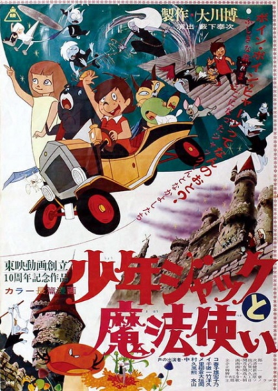 Nonton Shounen Jack to Mahoutsukai Sub Indo