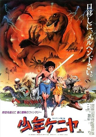 Nonton Shounen Kenya Sub Indo
