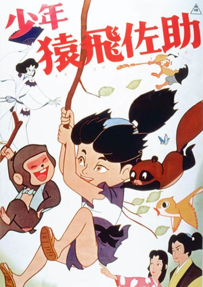 Nonton Shounen Sarutobi Sasuke Sub Indo