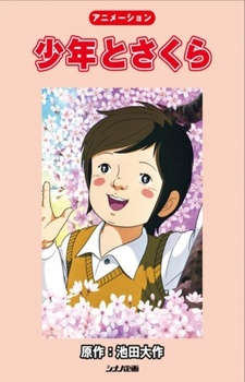 Nonton Shounen to Sakura Sub Indo