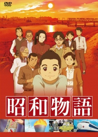 Nonton Shouwa Monogatari Sub Indo