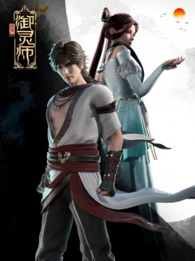 Nonton Shouxi Yu Ling Shi 2 Sub Indo