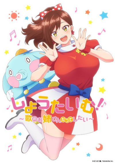 Nonton Showtime! Uta no Oneesan datte Shitai Sub Indo