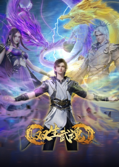 Nonton Shuangsheng Wu Hun Sub Indo