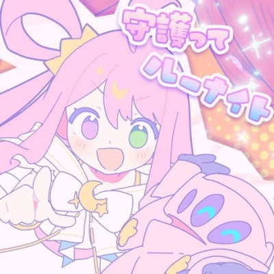 Nonton Shugotte Lu-knight Sub Indo