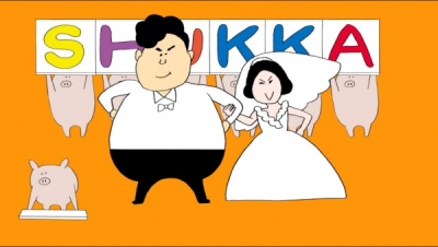 Nonton Shukka Fuufu Sub Indo