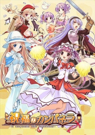 Nonton Shukufuku no Campanella Sub Indo