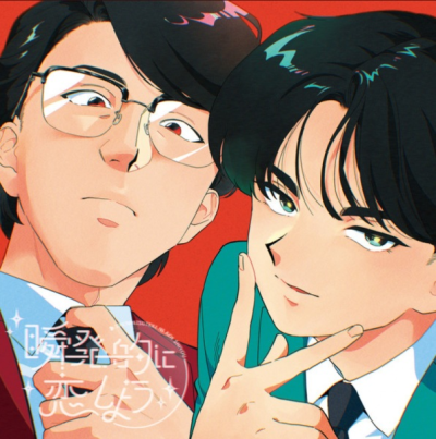 Nonton Shunpatsu-teki ni Koi Shiyou Sub Indo