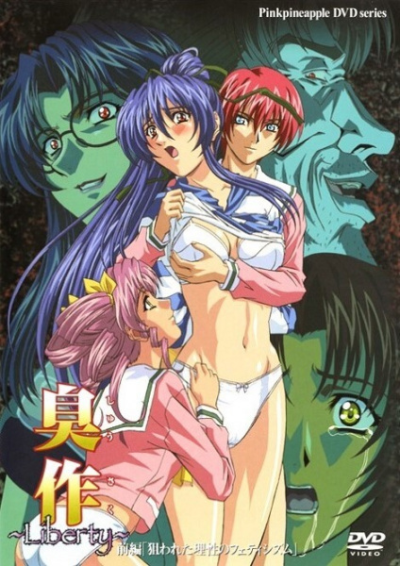 Nonton Shusaku Liberty Sub Indo