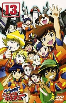 Nonton Shutsugeki! Machine Robo Rescue Sub Indo