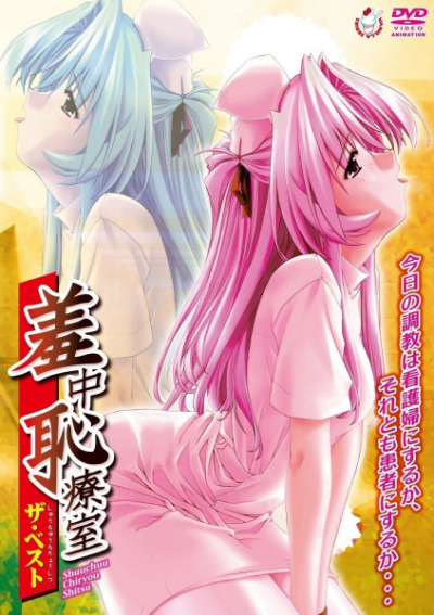 Nonton Shuuchuu Chiryou Shitsu Sub Indo