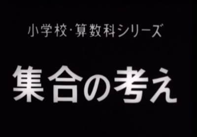 Nonton Shuugou no Kangae Sub Indo