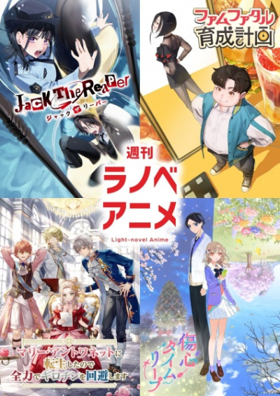 Nonton Shuukan Ranobe Anime Sub Indo