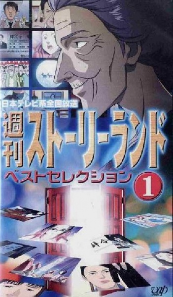 Nonton Shuukan Storyland Sub Indo