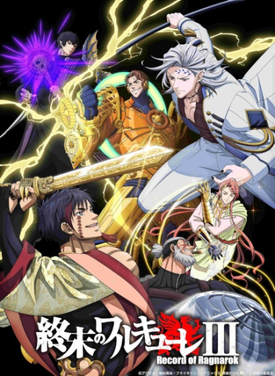 Nonton Shuumatsu no Walküre III Sub Indo